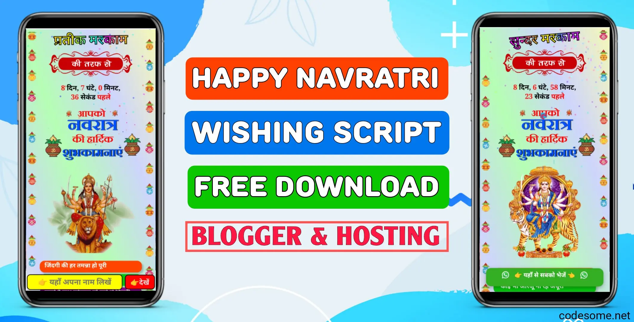 Happy Navratri Festival Wishing Script 2025